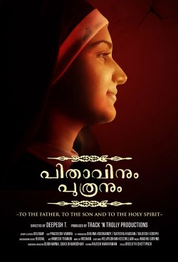 Pithavum Puthranum